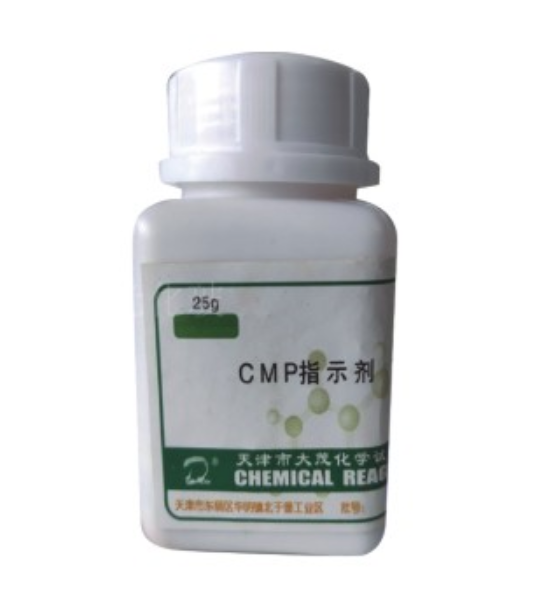 CMP指示劑